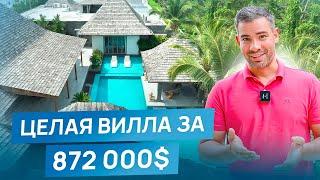 внутри ВИЛЛЫ, которая принесет УДАЧУ и ДОХОД  Проект Layan Lucky Villas, Банг Тао, Пхукет