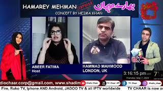 Studio Chaar Presents" Hamarey Mehmaan Express With Abeer Fatima & Hammad Mahmmod on TV Chaar