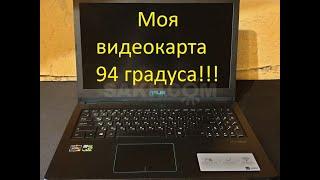 Разборка ноутбука Asus f570z (f570zd-dm102f)