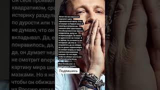 Иван Охлобыстин – о возвращении Урганта (Цитаты)