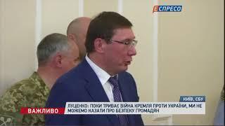 Луценко заявив про новий доказ вбивства російськими бойовиками 15-річної дівчини на Донбасі