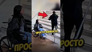 ️Добрые дети помогли инвалиду девушке! (:@kinotach on YT) #помощь #добро #viral #кинотач