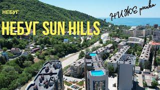 Sun Hills. Квартира в Небуге.