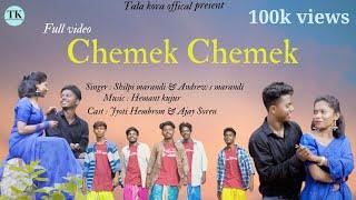 Chemek Chemek (Full VIDEO) || New Santhali Video 2022-2023 || Ajay & Jyoti || Andrew S & Shilpi ||