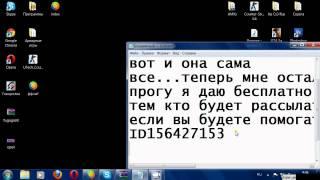 Взлом тюряги прога накрутка валюты