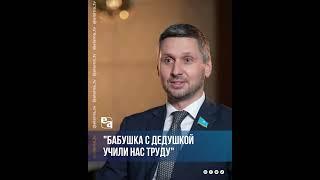 «Бабушка с дедушкой учили нас труду» | «Линия судьбы» #elarna #еларна #линиясудьбы