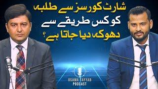 Big Fraud with Students via Short Courses | Osama Tayyab Podcast