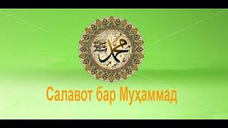 Муъҷизаи Худованд дар рӯзи мавлуди Расули акрам с.а.в !!!