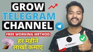 Grow Your Channel on Telegram Fast in 2022 (FREE)  How to Increase Telegram Subscribers in Hindi