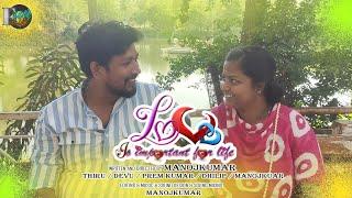 LOVE IS IMPORTANT FOR LIFE | OFFICIAL SHORT FILM| #FUNMIKE PRESENTS |#shortfilm