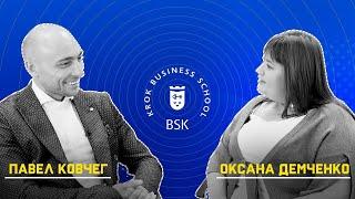 ПАВЕЛ КОВЧЕГ | HR PARTNER & ОКСАНА ДЕМЧЕНКО «ПРИНЦИПЫ ПОСТРОЕНИЯ СИЛЬНОЙ КОМАНДЫ»