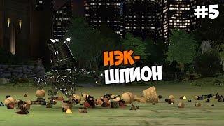 Knack (PS4) Прохождение на русском Часть 5 Нэк-шпион