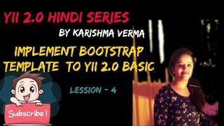 Yii 2.0 in hindi Lession 4 - Implement Bootstrap template into yii2 and create your static website