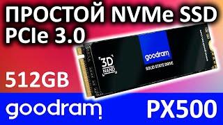 SSD GOODRAM PX500 512GB SSDPR-PX500-512-80