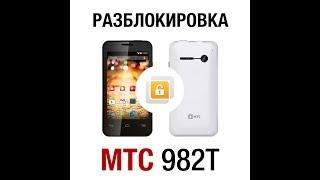 МТС 982T разблокировка симкарт, прошивка Alcatel 4033D