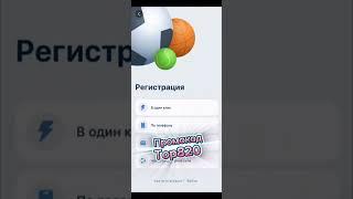 Быстрая и простая регистрация на 1xbet — это отличный старт для ставок!