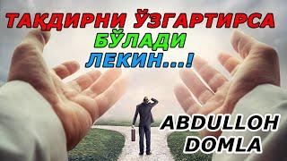 Абдуллох домла 2023 такдир хакида Abdulloh domla 2023 Taqdir haqida #maruzalar #abdullohdomla #usa