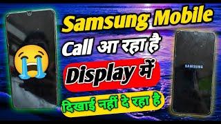 Samsung Mobile On Hai Display Nahin A Raha Hai || Samsung Phone Display Light OFF Problem