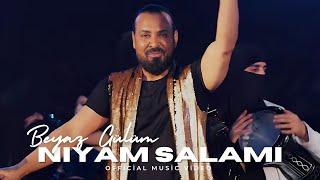 Niyam Salami - Bəyaz Gülüm