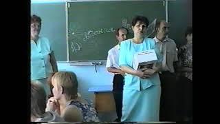 Выпускной 9А 1999 ч.3