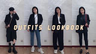 小王同学的超日常穿搭 | 6套黑西装穿搭look | 黑西装一衣多穿 | Outfits Lookbook