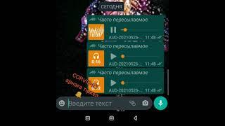 WhatsApp прикол / Мұғалімге "дерзкий" тілек айтты / уатсаптағы жазбалар ватсапты жарған приколдар