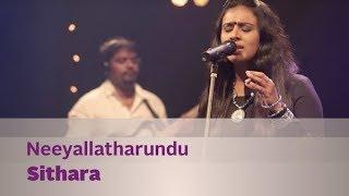 Neeyallatharundu - Sithara - Music Mojo Season 2 - Kappa TV