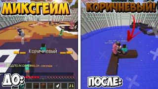 УСПЕТЬ ВСТАТЬ НА НУЖНЫЙ ЦВЕТ! [] МИКС-ГЕЙМ [] TeslaCraft [] Minecraft