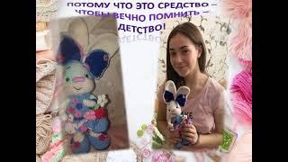 "Мое хобби как вдохновение". Огнева Наталья Владимировна      ОГБУСО КЦСОН г. Бодайбо