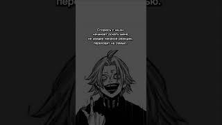 #berserk #takizawa #zxc #tokyoghoul