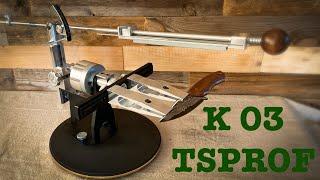 TSPROF Model K03 Knife Sharpener (UNBOXING + TEST)