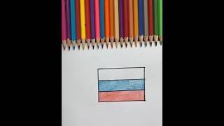 рисуем флаг России,HOW TO DRAW A FLAG OF RUSSIA