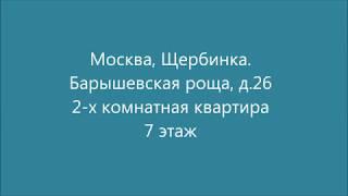 Купить  2-х  комнатную квартиру  в ЖК «Прима Парк»