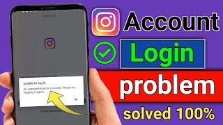 Unable to login instagram problem solved | Unable to login instagram an unexpected error occurred