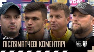 ЮКСА - «Олександрія» (1:4) | Післяматчеві коментарі | Vbet Кубок України 2024/25, 1/8 фіналу