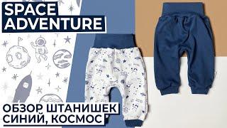 Набор штанишек. Одежда для новорожденного #shorts