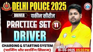 Delhi Police Driver Class 2025 | Delhi Police Driver Practice Set #11 | DP Constable Driver MCQs