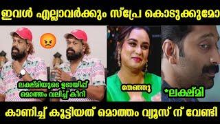 പട്ടി പെറ്റ വീഡിയോ ഇട്ട് ആൾക്കാരെ പറ്റിച്ച ടീമാ|Pashanam shaji |Lakshmi Nakshatra| Troll malayalam