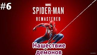 MARVEL'S SPIDER MAN REMASTERED - НАШЕСТВИЕ ДЕМОНОВ И ЦЕРЕМОНИЯ НАГРАЖДЕНИЯ #6 (1080P 60FPS)