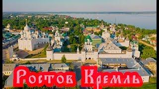 Путешествия по России. Кремль. Ростов. Ярославская область.Kremlin. Rostov. Yaroslavl region.