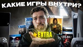 Самый ПОЛНЫЙ ОБЗОР PS+ EXTRA, какие игры внутри?