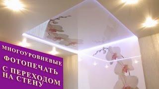 дом необычных потолков (Макеевка, ул. Лядова)