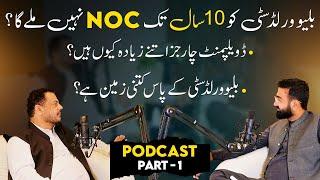 Blue World City NOC , Land & Development Charges Reality | Saad Nazir Podcast 2024