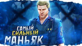 За ВЕСКЕРА НЕВОЗМОЖНО ПРОИГРАТЬ в Dead By Daylight/ДБД ???