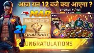 21 MARCH 2025  FREE FIRE NEW EVENT | UPCOMING UPDATE IN FREE FIRE | TONIGHT UPDATE OF FREE FIRE