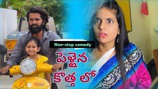 pelli ayina kothhalo full lengh movie  #prashucomedy #telugucomedy #funny #prashubaby