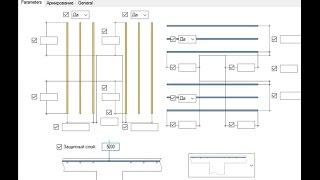 Tekla Structures. Плагин "Дополнительное армирование над колонной"