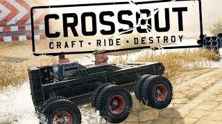 ОБЗОР МАШИН ОЛЕГА БРЕЙНА В CROSSOUT