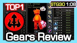 [TOP1] Dark Lord OP Gears Review / Record - STG30 1:08 / Dragon Nest China