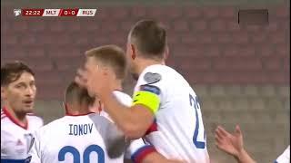 ОБЗОР МАТЧА МАЛЬТА-РОССИЯ 1-3